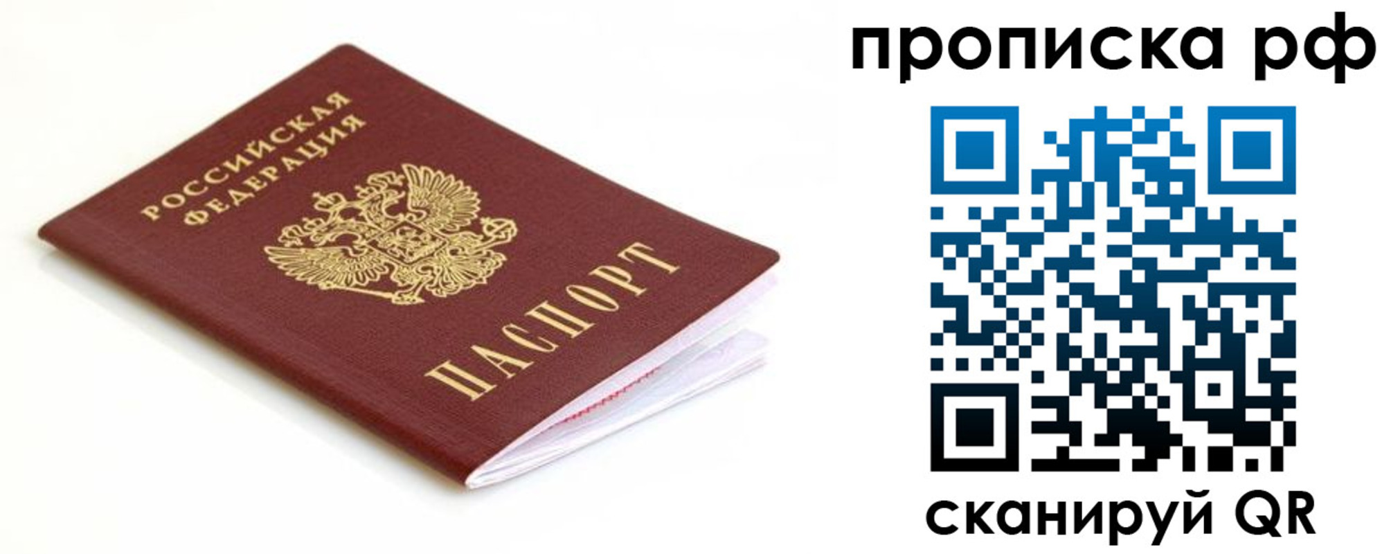 регистрация для дет. сада в Енисейске