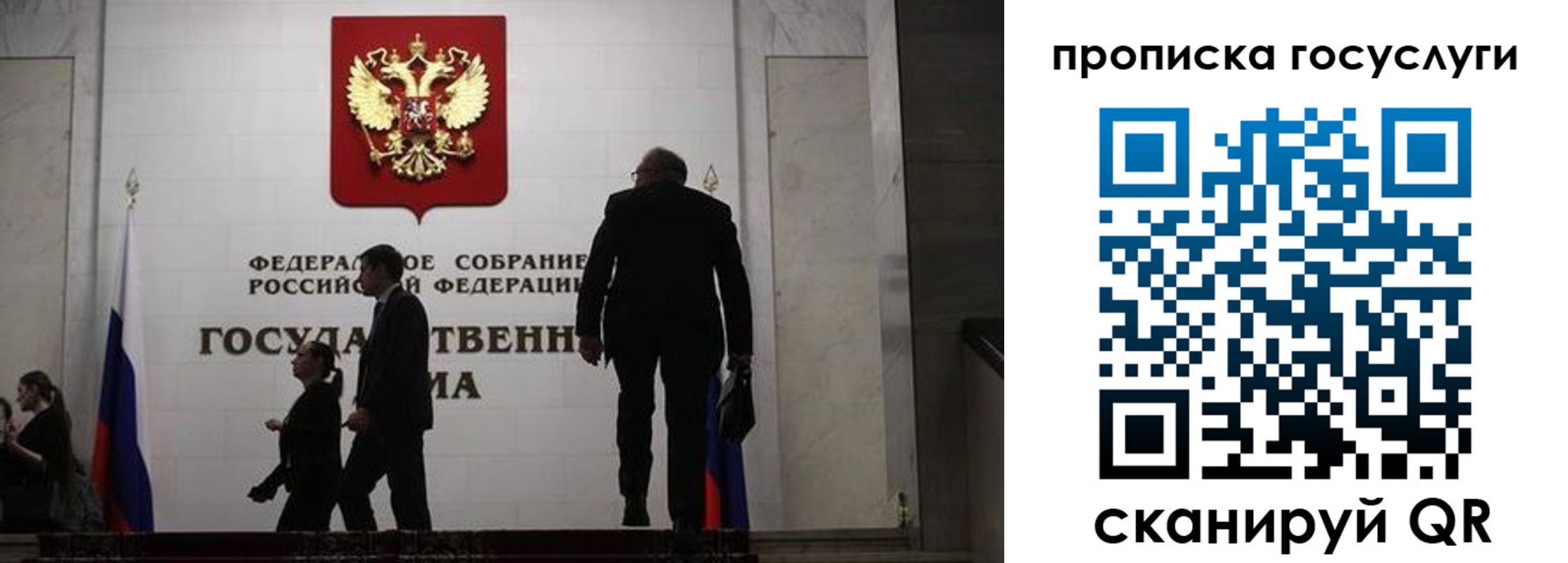 миграционный учет в Енисейске