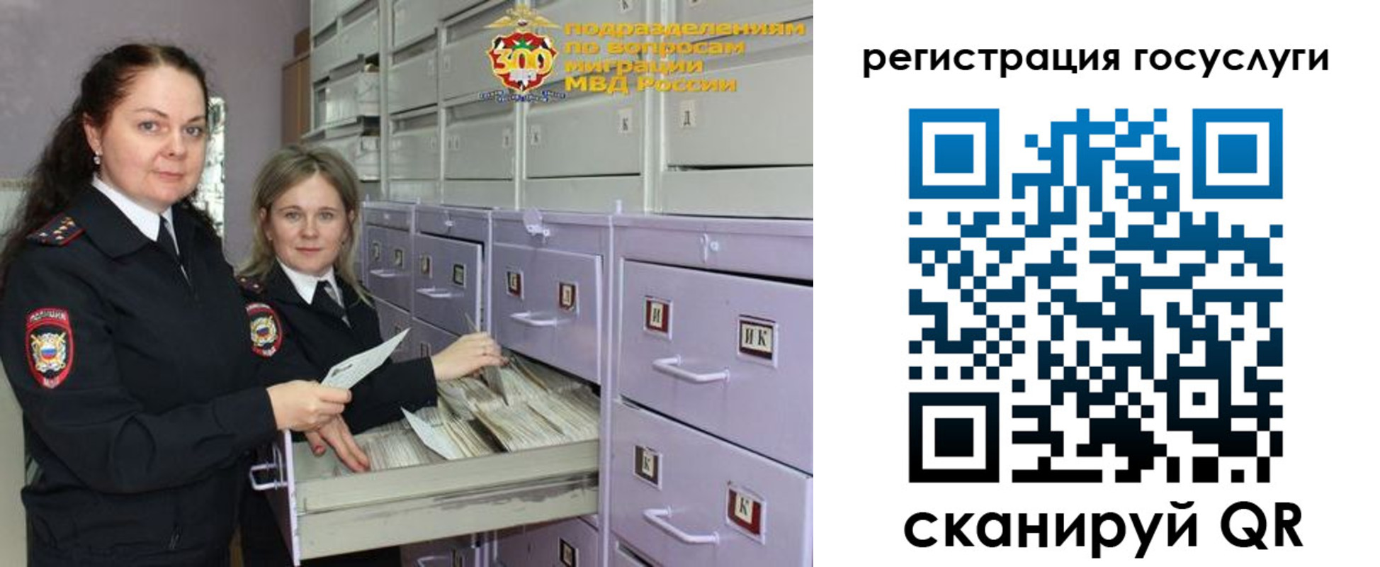 купить прописку в Енисейске